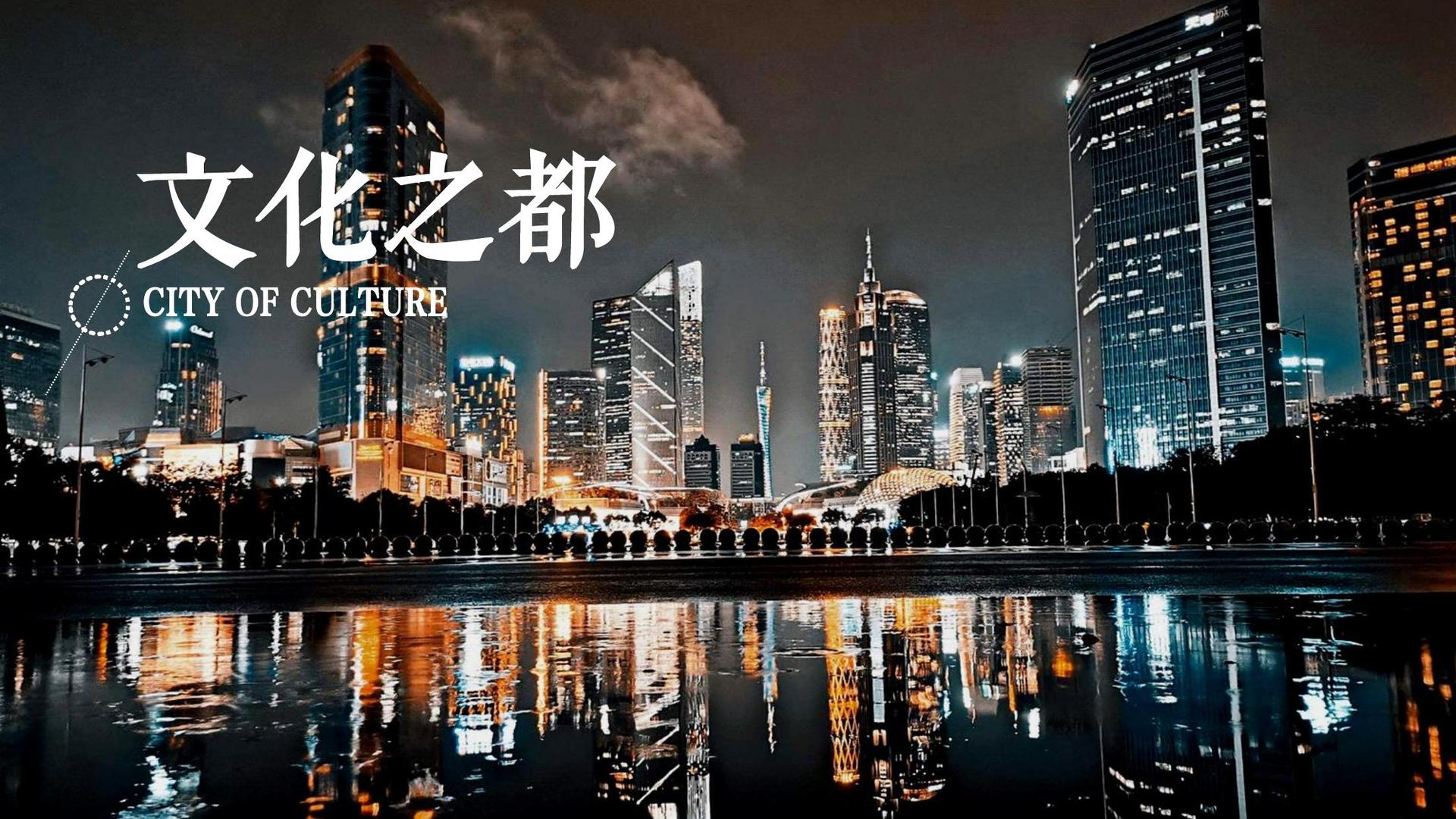 未来远成文化深化与国家级院团的战略合作机制